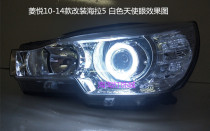 Suitable for 10-14 Southeastern rhombus Pleasant V3 Headlight Assembly Retrofitted Lens Angel Eye Xenon V3 Headlight Assembly