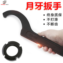 C-type hook wrench Crescent wrench Hook wrench Universal round head semicircular water meter cover special cylinder hook wrench