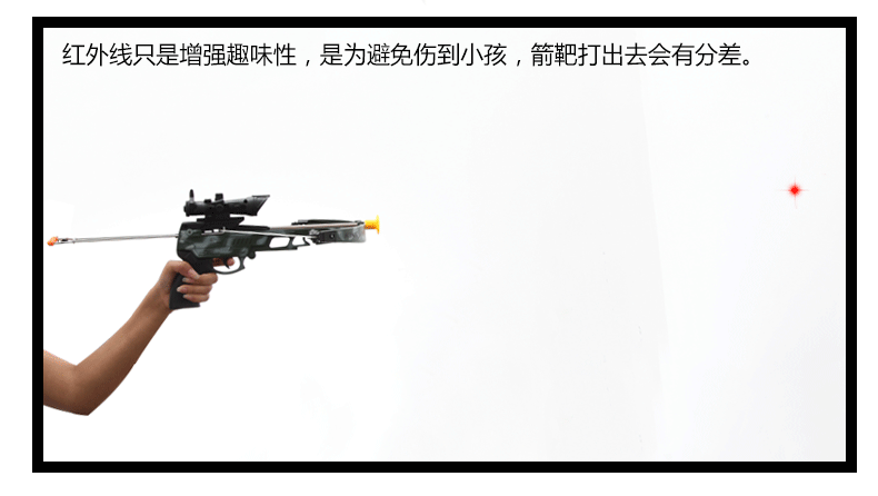儿童射击玩具连发驽小小神射手迷彩射击弓箭玩具带红外线运动玩具