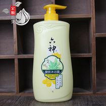 Liushen Original liquid Aiye skin-friendly shower Gel(moisturizing type)Unisex continuous fragrance-keeping cleansing shower gel