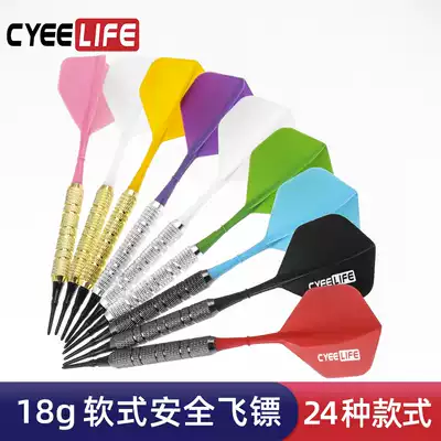 CyeeLife official 18g soft darts safe drop resistant one body tail professional plastic head training