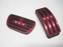 Great Wall Wei Pi VV7 accelerator pedal anti-skid brake pedal non-perforated vv7s modification