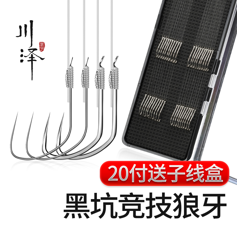 Kawazawa sub-line double hook mace competitive black pit anti-winding finished fish hook tied a full set of fishing hooks Crucian carp hook