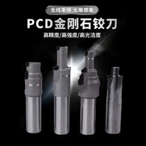 PCD Diamond Alloy Articulated Knife Tungsten Steel Articulated Knife High Density High Light Finish Non CUSTOM