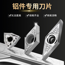 Numerical control aluminum copper with high light car blade Outer round inner hole fine car knife grain CCGTVCGT alloy knife head milled aluminum knife grain