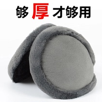 Enlarge thickened ear cover Winter winter warm ear cover Ear Bag for men and women Ears Cover for Anti-freeze Instrumental Ear Cap