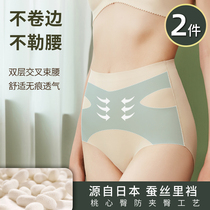 Abdominal underwear womens summer thin section strong hip-raising high waist shaping pants postpartum small belly shaping waist artifact
