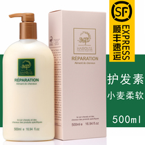 French wheat germ hair soft repair milk soft moisturizing hair conditioner 500ml dry rough