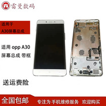 Lehman for OPP A30 LCD second-hand screen assembly internal and external integrated assembly 1 plus A30 screen with frame