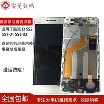 Coolpad ivvi SS1-01 SS1-03 Coolpad I3 screen assembly original SS2 screen original disassembly machine