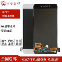Lehman Vivo X6 screen assembly original x6a x6d original X6L x6sa X6SL X6SL x6SD Assembly