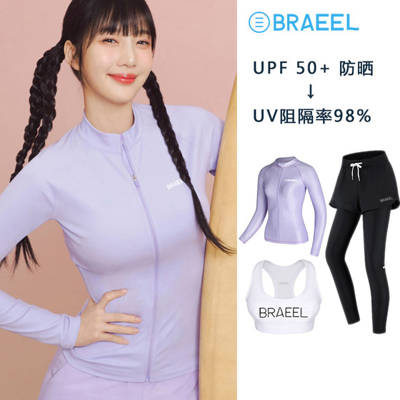 여성을위한 다이빙 슈트 긴 소매 바지 바지 수영복 남성을위한 수영복 빠른 미사 여성을위한 다이빙 슈트 긴 소매 바지 바지 수영복 남성을위한 수영복 빠른 미사