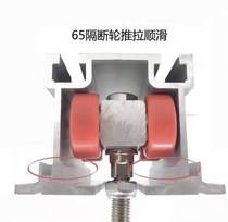 65 aggravating straight wheel four-wheel mobile partition screen suspension wheel suspension rail pulley sliding door hanger rail accessory