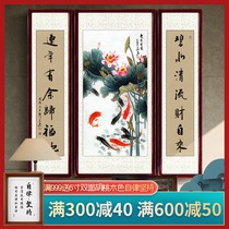 New year painting Jiuyu Jucai Zhongtang living room home background wall decoration painting flowers blossom rich peony nine fish picture mural