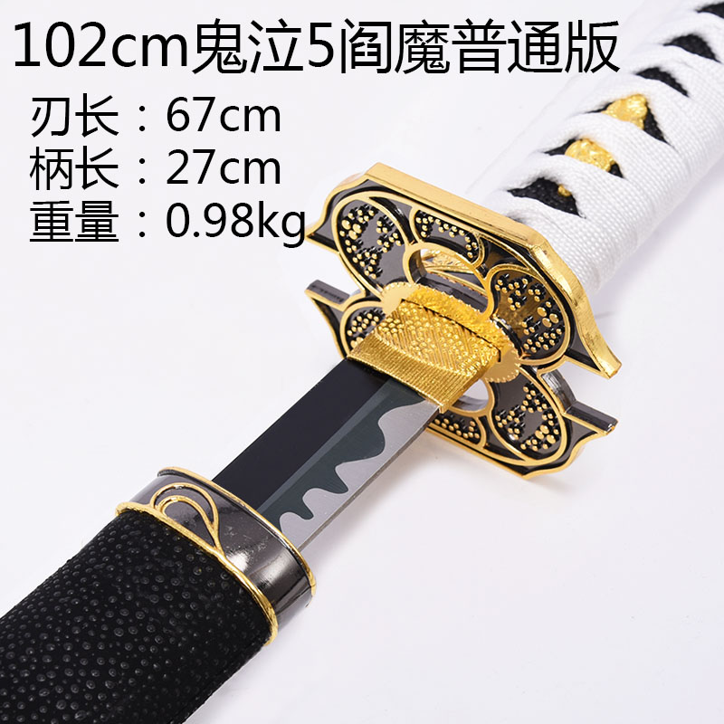 鬼泣5尼禄炎魔刀动漫木刀cos专用武器道具游戏实体周边商品维吉尔