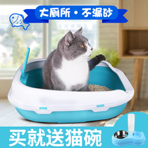 Cat litter basin Splash-proof full semi-enclosed large cat toilet Cat sand basin Cat shit basin Small cat supplies deodorant