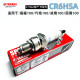 Yamaha NGK Xunying 125 Shangling 125 Qiaoge 100 Fuxi 100 ຕົ້ນສະບັບ spark plug spark mouth