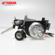 Yamaha Xunying 125 still collar 125 Ling Eagle 100 Liying 100 loaded electric door lock Dragon Head Lock Set Lock