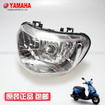 Yamaha Qiaoge i125 ZY125T-13-14-15 Headlamp Assembly Headlamp Main Lamp Headlamp