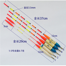 With self-weight Rock fishing drift Vertical sliding drift Eye-catching drift Long-throw drift Vertical drift Sea fishing floating floating standard fishing counterweight drift