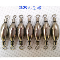 Rotary ring copper hammer copper drop Apo counterweight New type of fast lead drop Sea fishing Lu Ya Rocky string hook fishing rotary ring drop
