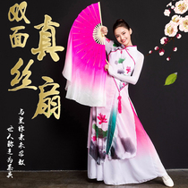 Silk performance dance fan extended adult double-sided Yangko fan performance Big fan gradient show dance fan