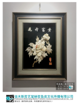 Herhe Clan Fish Leather Pictorial Lotus Flower Solutions Yongliang Works Non-Gift Living Room Decoration Painting Collection Gift