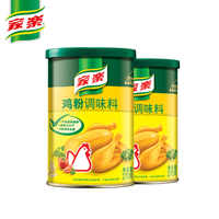 【家乐】鸡粉调味料270g*2罐券后28.9元包邮
