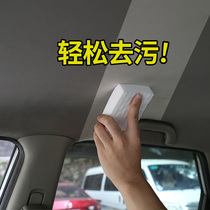 Car-servant interior cleaning agent car washing liquid to effectively decontaminate indoor roofing supplies multifunctional foam cleaning agent