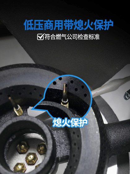 Zhigao Fenghuo 스토브 상업용 저압 가스 스토브 레스토랑 식 액화 가스 스토브 에너지 절약 및 튀긴 스토브가 결화 보호 Zhigao Fenghuo 스토브 상업용 저압 가스 스토브 레스토랑 식 액화 가스 스토브 에너지 절약 및 튀긴 스토브가 결화 보호