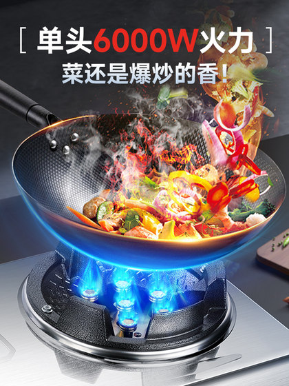 Zhigao 상업용 저압 소방 스토브 이중 스토브 스테인리스 스틸 스토브 호텔 가스 스토브 에너지 절약 데스크탑 액화 가스 연소 Zhigao 상업용 저압 소방 스토브 이중 스토브 스테인리스 스틸 스토브 호텔 가스 스토브 에너지 절약 데스크탑 액화 가스 연소