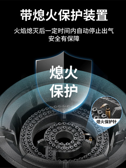 Zhigao 상용 가스 스토브 저압 화재 스토브 단일 스토브 액화 가스 천연 가스 에너지 절약 가스 스토브와 소화 방지 Zhigao 상용 가스 스토브 저압 화재 스토브 단일 스토브 액화 가스 천연 가스 에너지 절약 가스 스토브와 소화 방지