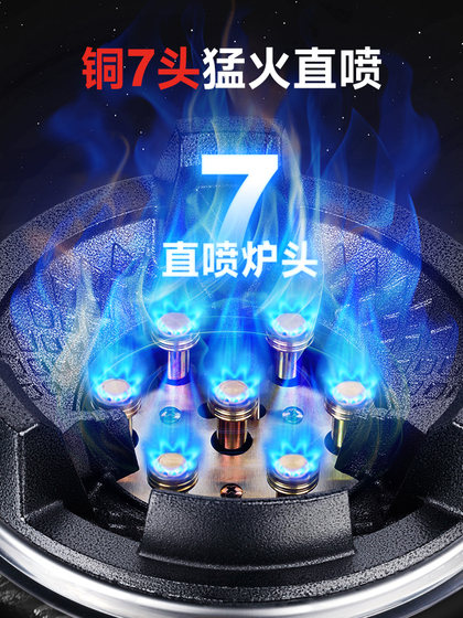 Zhigao 상업용 저압 소방 스토브 이중 스토브 스테인리스 스틸 스토브 호텔 가스 스토브 에너지 절약 데스크탑 액화 가스 연소 Zhigao 상업용 저압 소방 스토브 이중 스토브 스테인리스 스틸 스토브 호텔 가스 스토브 에너지 절약 데스크탑 액화 가스 연소