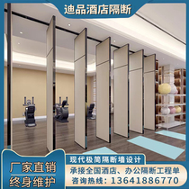 Hotel Events Partition Ballroom Hotel Bungroom Office Mobile Screen Folding Door Push-and-pull Soundproof High Partition Wall