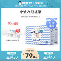 Babu bean diapers XXL size baby dry unisex spring and summer breathable ultra-thin diaper full core