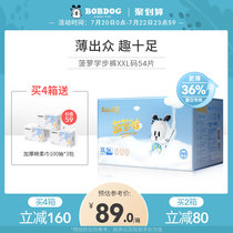 Babu bean pineapple ultra-thin dry pull toddler pants XXL54 male and female baby universal full core breathable diaper