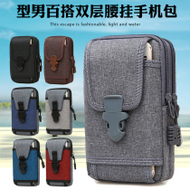 New 6 5 inch mobile phone waist bag men wear belt mobile phone case belt waist bag sports waist bag mobile phone bag arm bag