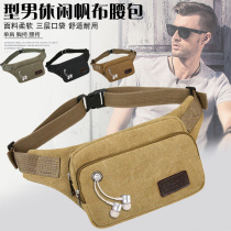 Large-capacity unisex canvas waist bag a variety of multi-color waist bag sports running business cash register multi-functional waist bag