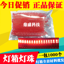 LED electronic light box lamp bead material accessories LED red red lamp bead highlight conjoined 5MM lamp bead