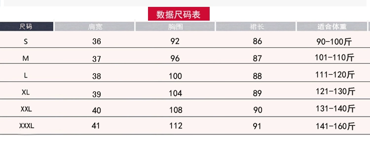 Mùa xuân và mùa thu mới của phụ nữ mùa thu năm 2021 váy đen dài giữa cổ chữ V rộng rãi và xu hướng váy dài tay nữ - váy đầm