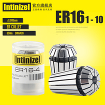 Yingzuo ER16 chuck Elastic collet CNC≤0 008mm Machining center engraving machine Spring cutter clip