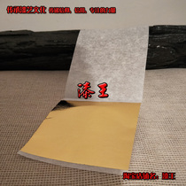 Imitation gold leaf 100 Taiwan national paint Big paint Earth paint Guqin paint Painting Lacquer lacquer art materials hot recommended