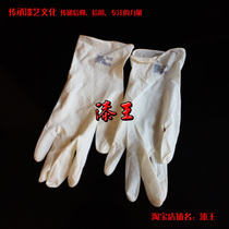 Disposable extended gloves 1 pair of large lacquer earth lacquer lacquer lacquer painting lacquer art Jinyu Guqin material tools recommended
