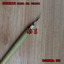 Bobcat hook line pen Lacquer Wang Dill painting National lacquer Lacquer Lacquer Lacquer lacquer art Jinxu tool material promotion