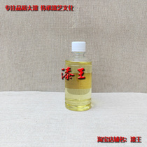 Special thinner for big paint National paint Earth paint Lacquer Lacquer Painting lacquer art Guqin Jinxu material store manager recommended hot sale