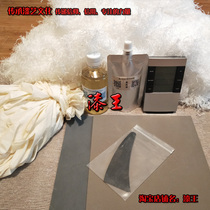 Wipe green DIY set Paint king paint Lacquer lacquer lacquer painting Gold paint Guqin Lacquer art materials boutique recommendation