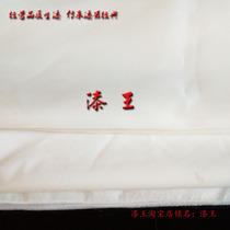 Filter cloth 1m National lacquer earth lacquer Big lacquer Gold lacquer Lacquer Painting Lacquer Guqin Lacquer art tools recommended materials