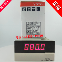 Original YOTO Kitazaki DP3-SVA1A DP3-SVA1B Sensor dedicated digital display meter Smart meter