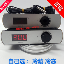 Star TGD-15 four-door freezer thermostat Six-door freezer Grinstar refrigerator refrigerator TGD-13 display