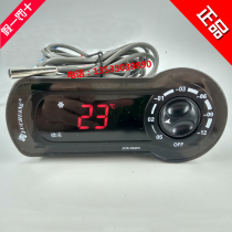 Zhongshan Ju Chuang JCW-F93HV Xuecun freezer refrigerator microcomputer temperature controller knob electronic thermostat